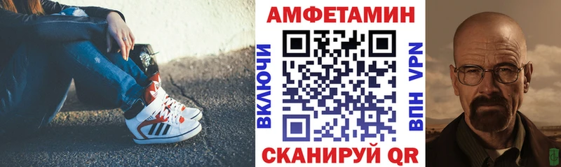 Amphetamine Premium Киров
