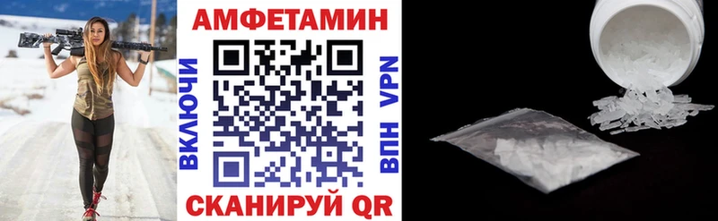 Амфетамин Premium  Киров 