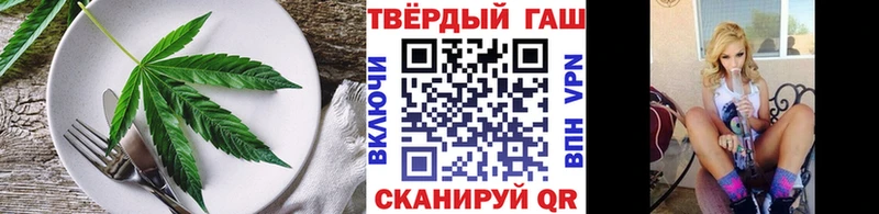 Cannafood марихуана  Киров 