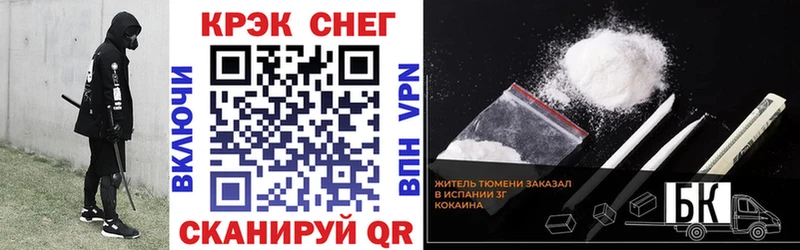 КОКАИН Боливия Киров