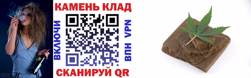 ГАШ VHQ  закладка  Киров 