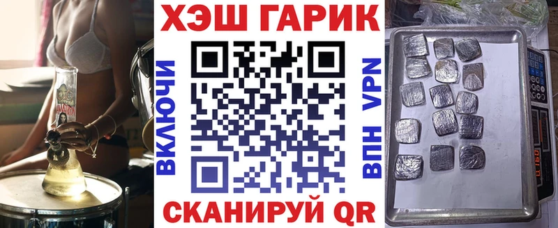 Гашиш VHQ Киров