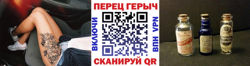ГЕРОИН Heroin  гидра tor  Киров  как найти закладки 