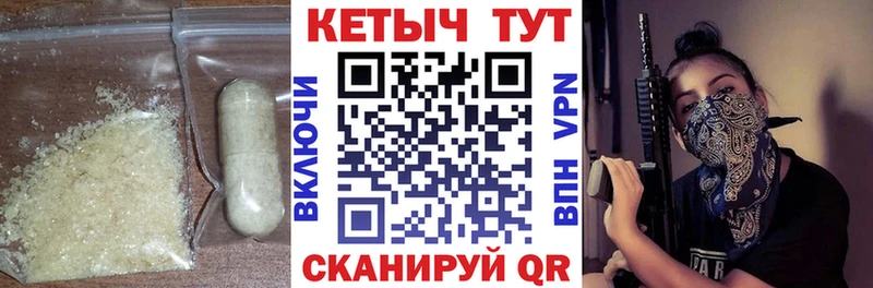 Кетамин VHQ  блэк спрут tor  Киров 