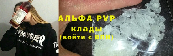 COCAINE Белоозёрский