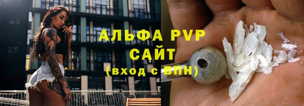 винт Беломорск