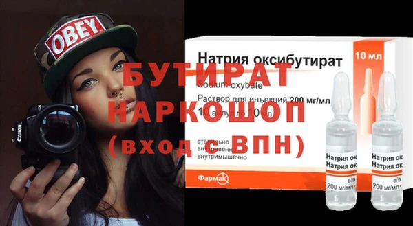 винт Беломорск