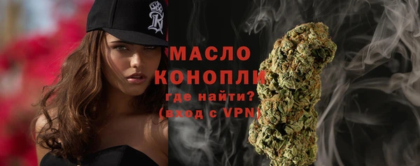 MESCALINE Белокуриха