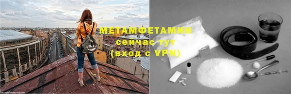 MESCALINE Белокуриха