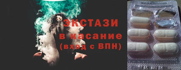 COCAINE Белоозёрский