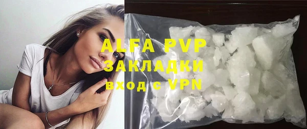 COCAINE Белоозёрский