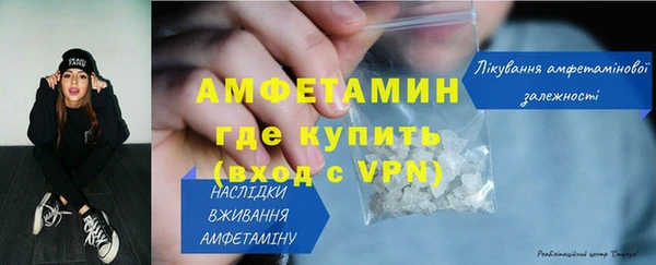 винт Беломорск