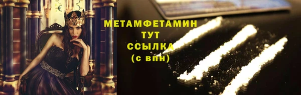 винт Беломорск