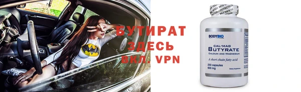 винт Беломорск