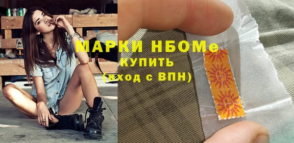 MESCALINE Белокуриха