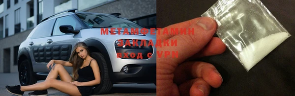 винт Беломорск