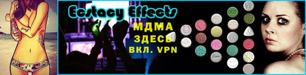 MESCALINE Белокуриха