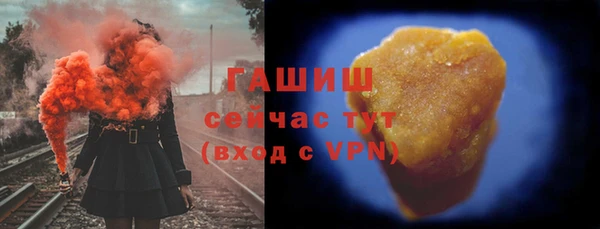 MESCALINE Белокуриха