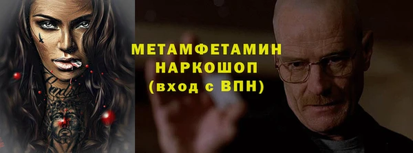 винт Беломорск