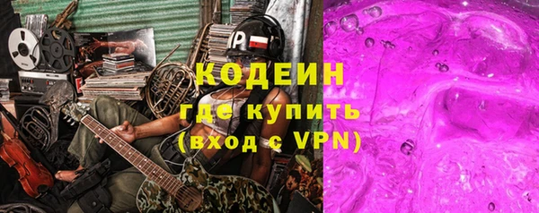 COCAINE Белоозёрский