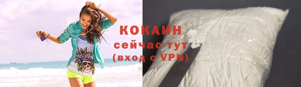 MESCALINE Белокуриха