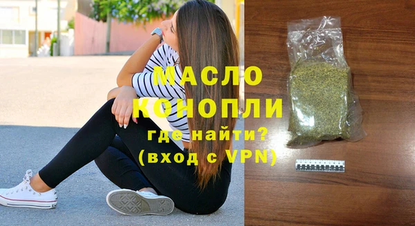 мефедрон VHQ Рославль