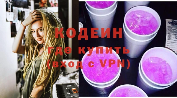 COCAINE Белоозёрский