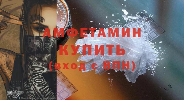 MESCALINE Белокуриха