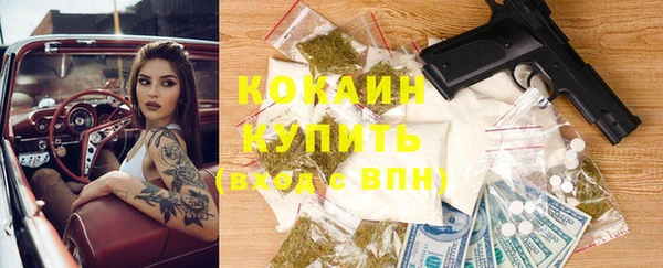 винт Беломорск