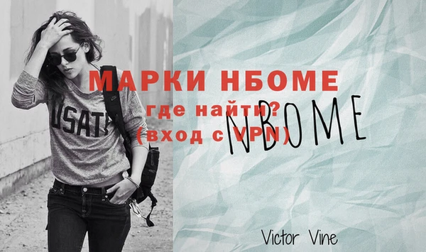 винт Беломорск