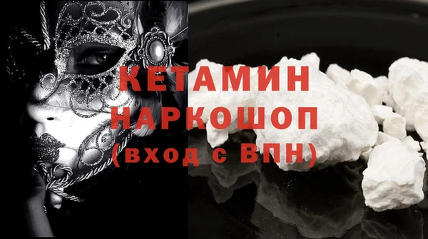 MESCALINE Белокуриха