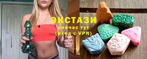 MESCALINE Белокуриха