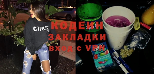 MESCALINE Белокуриха