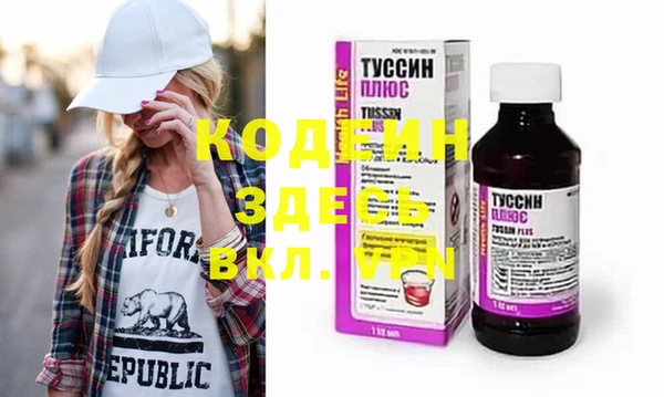 винт Беломорск