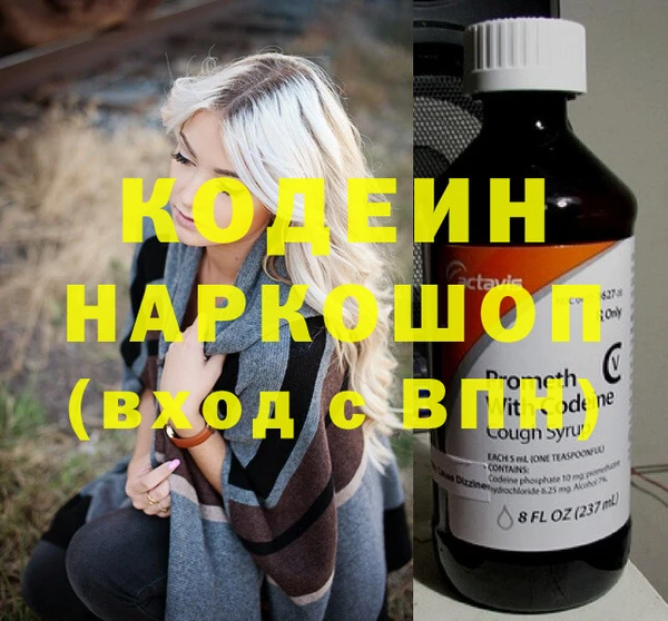 MESCALINE Белокуриха