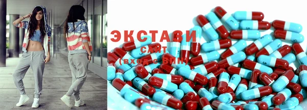 MESCALINE Белокуриха