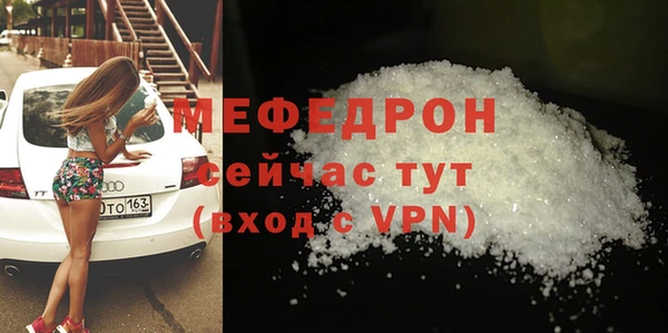 винт Беломорск