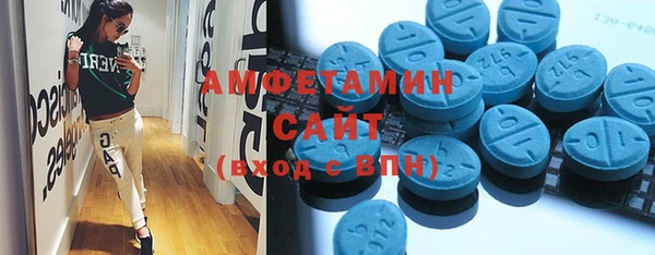 MESCALINE Белокуриха