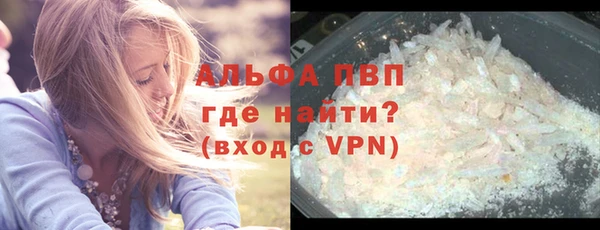 винт Беломорск