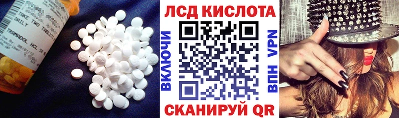 Лсд 25 экстази кислота  blacksprut   Киров 