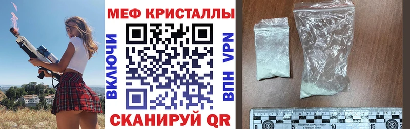 МЕГА ТОР  Киров  МЯУ-МЯУ 4 MMC 