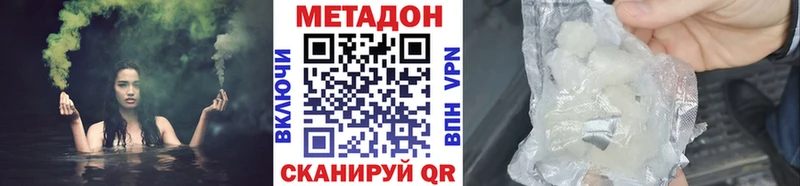 Метадон VHQ  kraken как зайти  Киров 