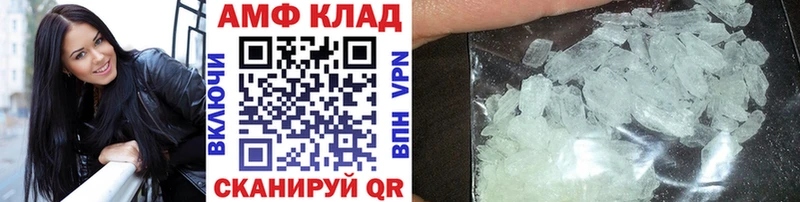 купить наркотик  Киров  МЕТАМФЕТАМИН Methamphetamine 