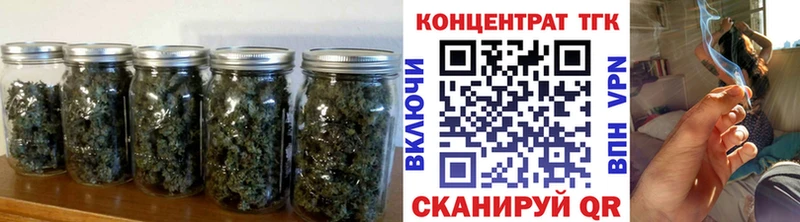 ТГК гашишное масло  где купить наркоту  Киров 