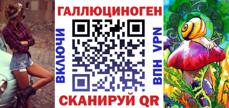 Галлюциногенные грибы ЛСД  Киров 